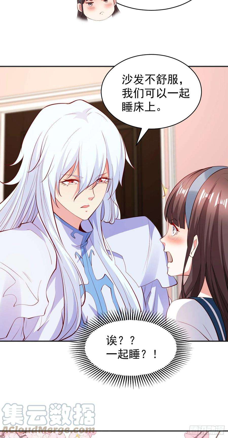 开局吻上裂口女89话 红杉和妹子同居？