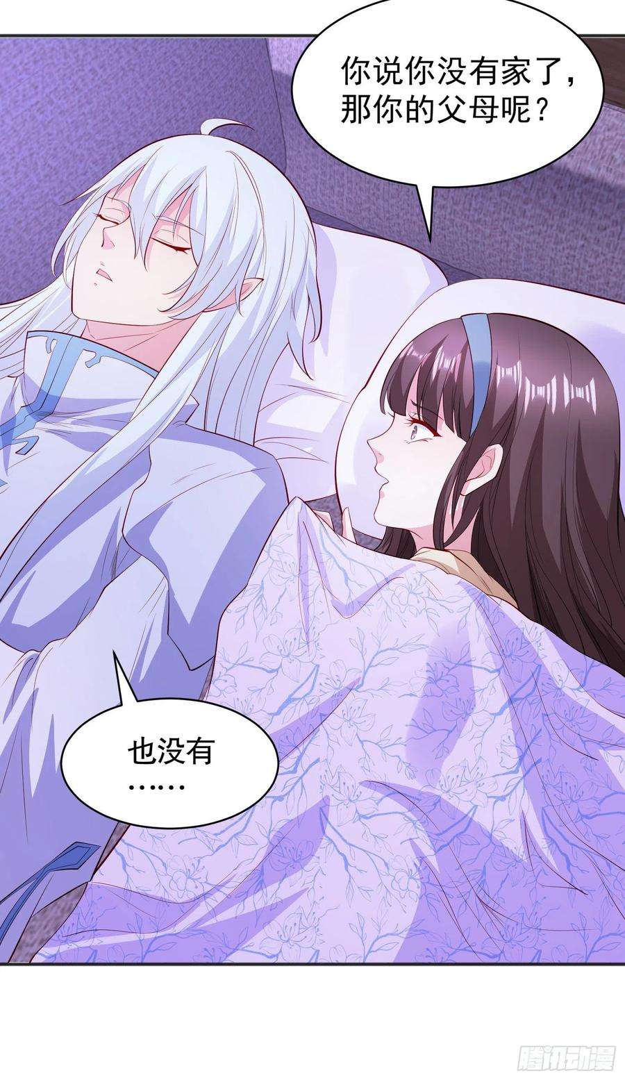 开局吻上裂口女89话 红杉和妹子同居？