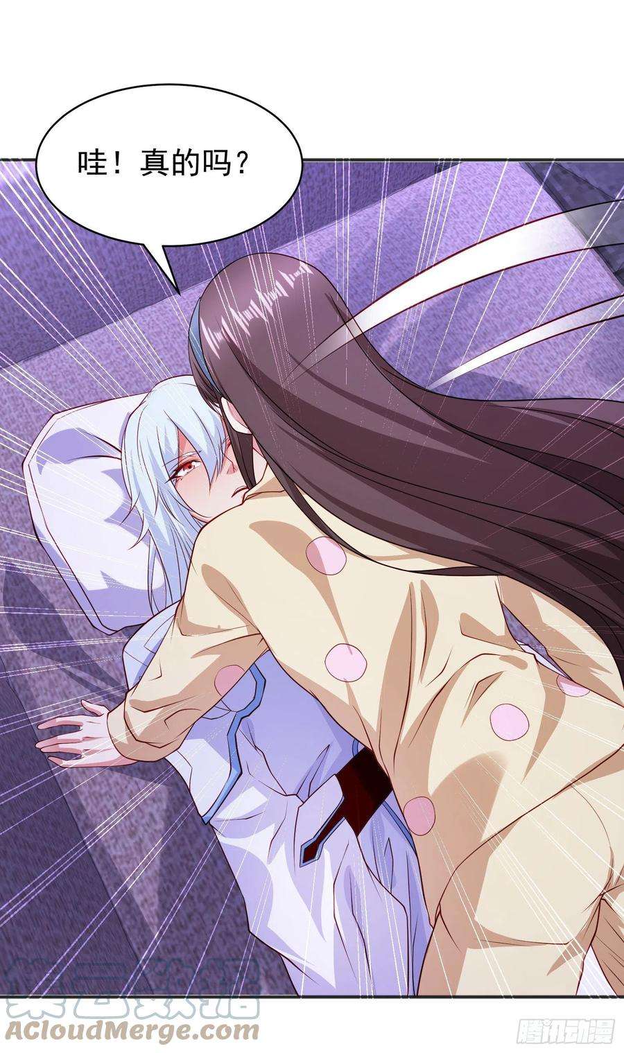 开局吻上裂口女89话 红杉和妹子同居？