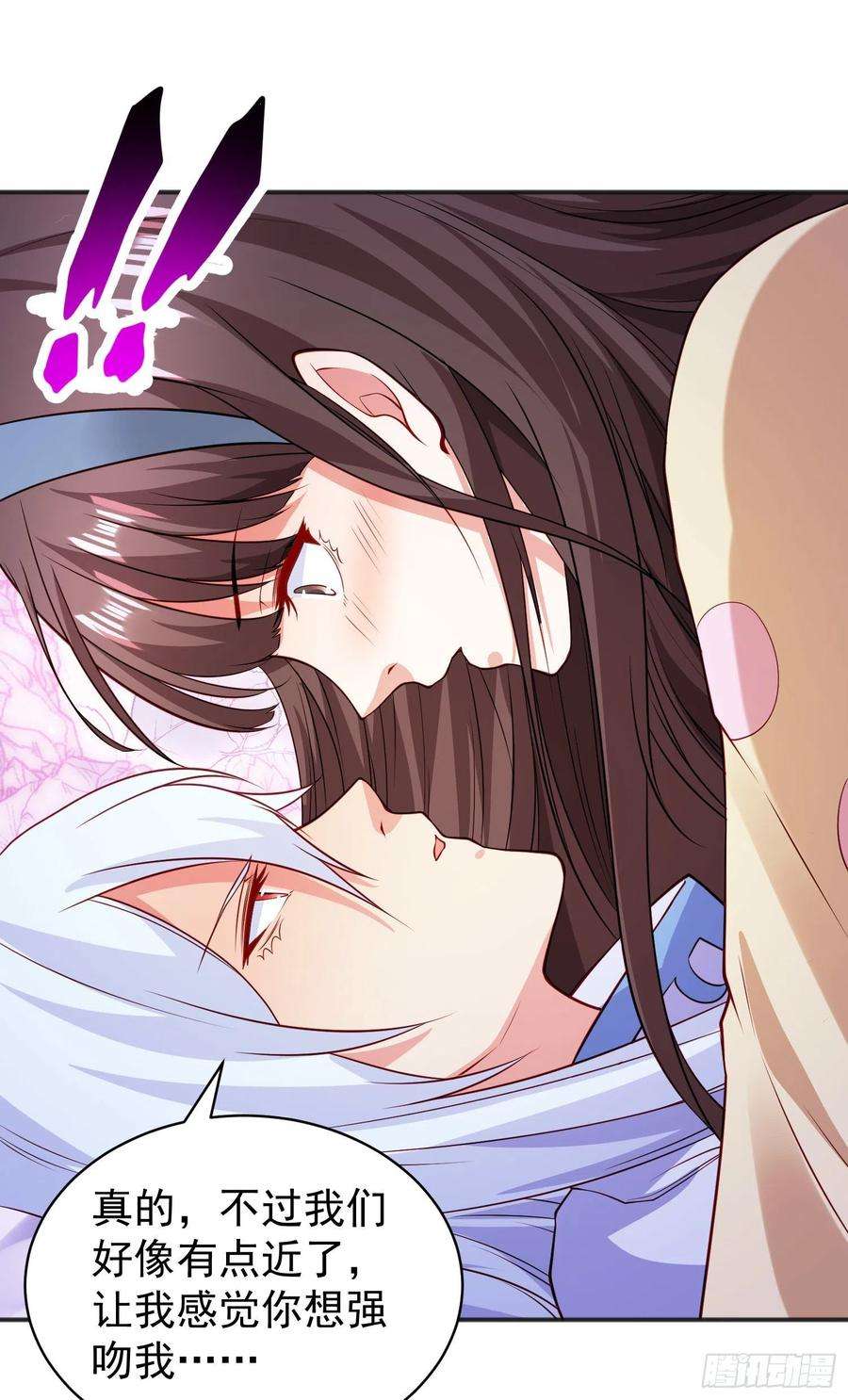 开局吻上裂口女89话 红杉和妹子同居？