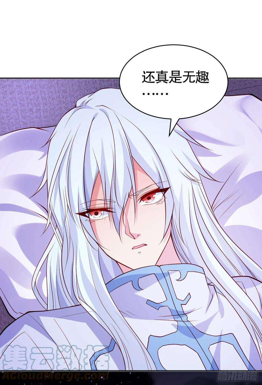 开局吻上裂口女89话 红杉和妹子同居？