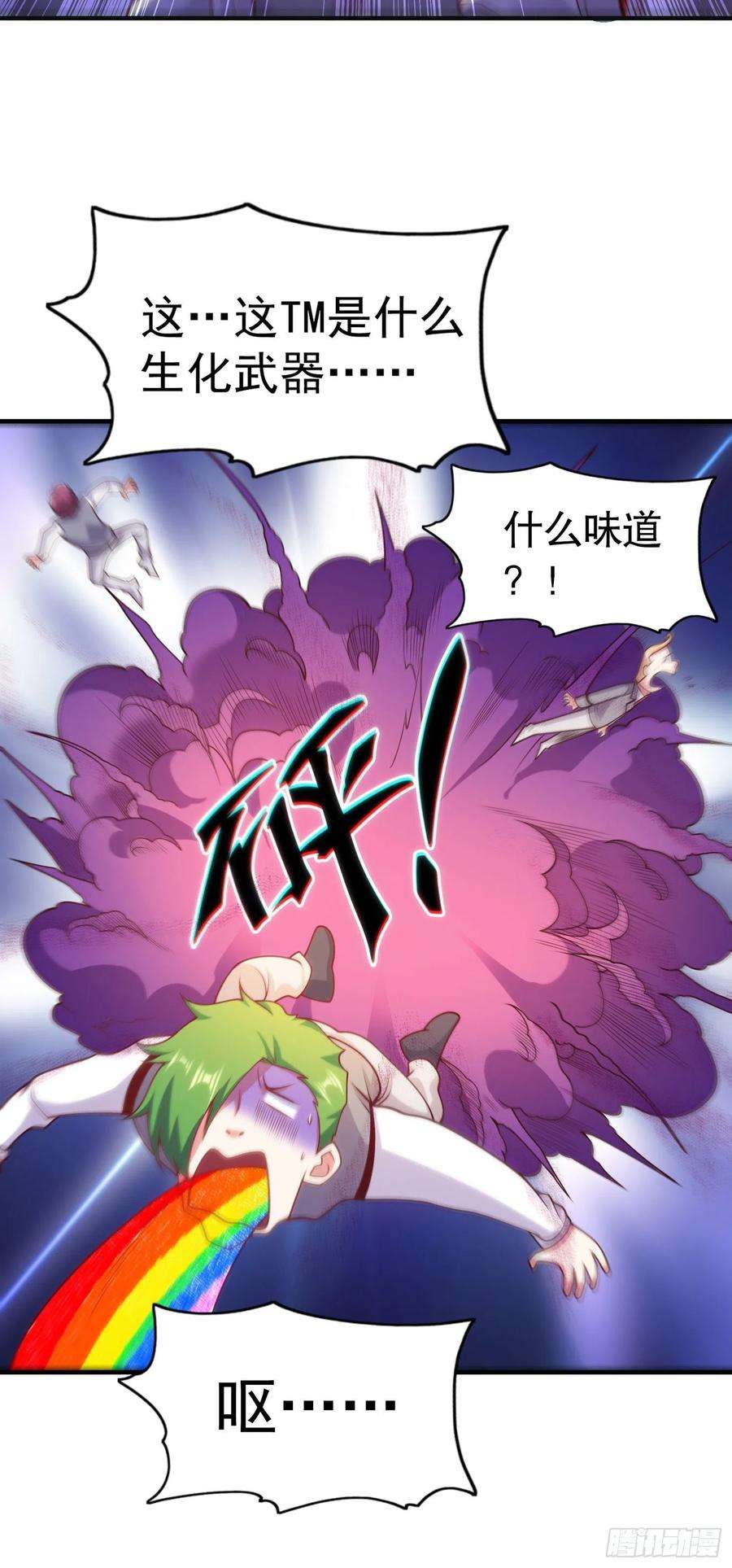 开局吻上裂口女90话 林缺加入巡夜司！