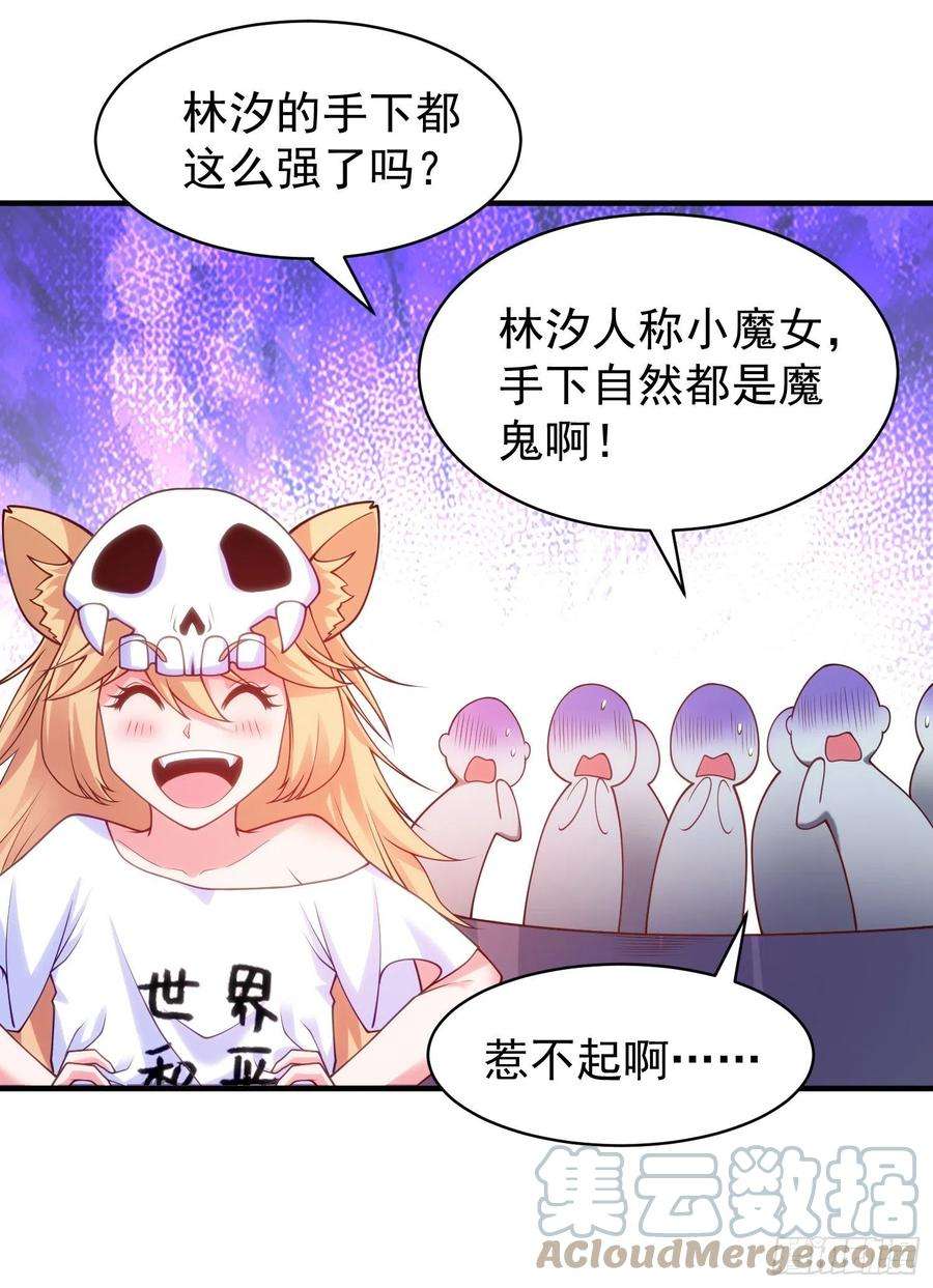 开局吻上裂口女90话 林缺加入巡夜司！