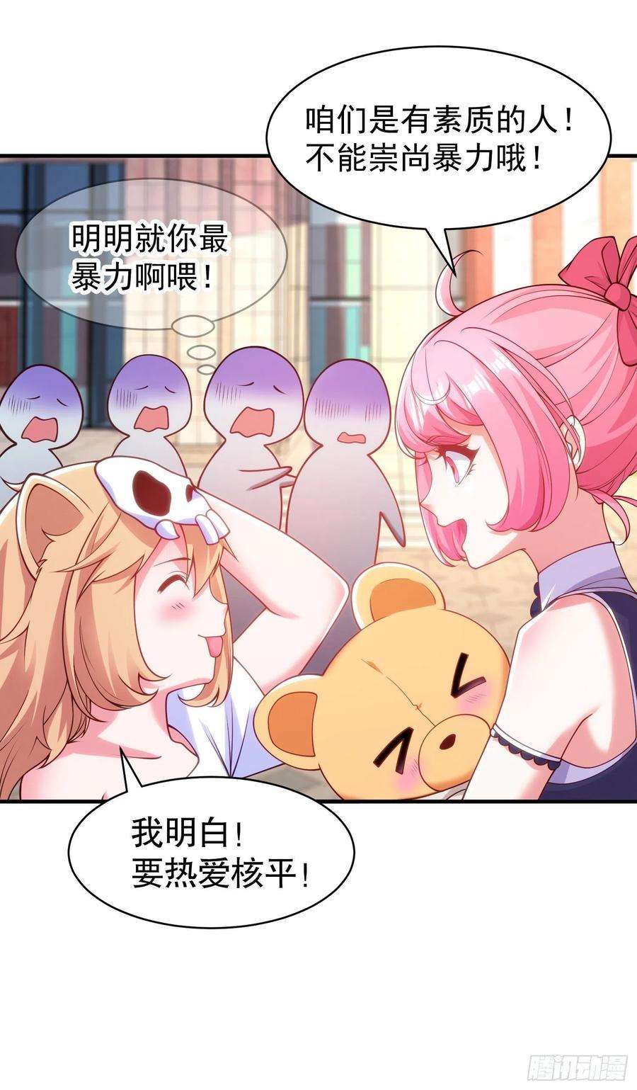 开局吻上裂口女90话 林缺加入巡夜司！