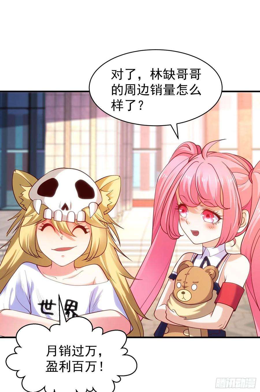 开局吻上裂口女90话 林缺加入巡夜司！