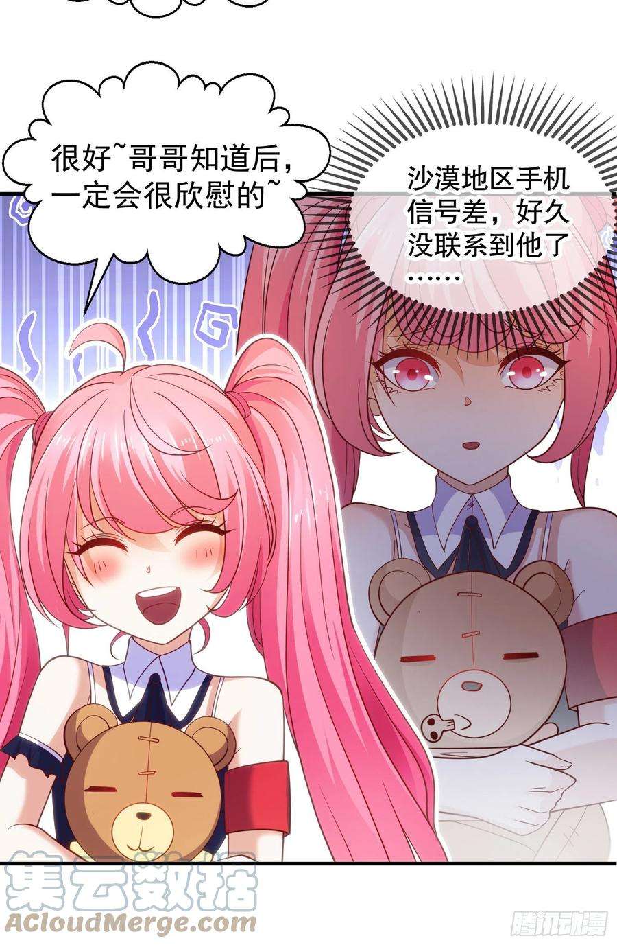 开局吻上裂口女90话 林缺加入巡夜司！