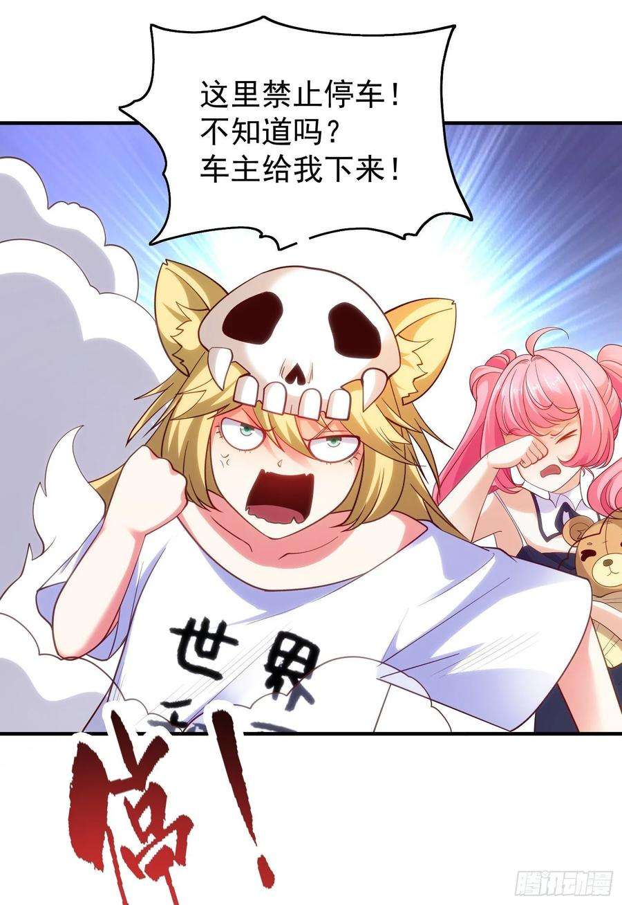 开局吻上裂口女90话 林缺加入巡夜司！