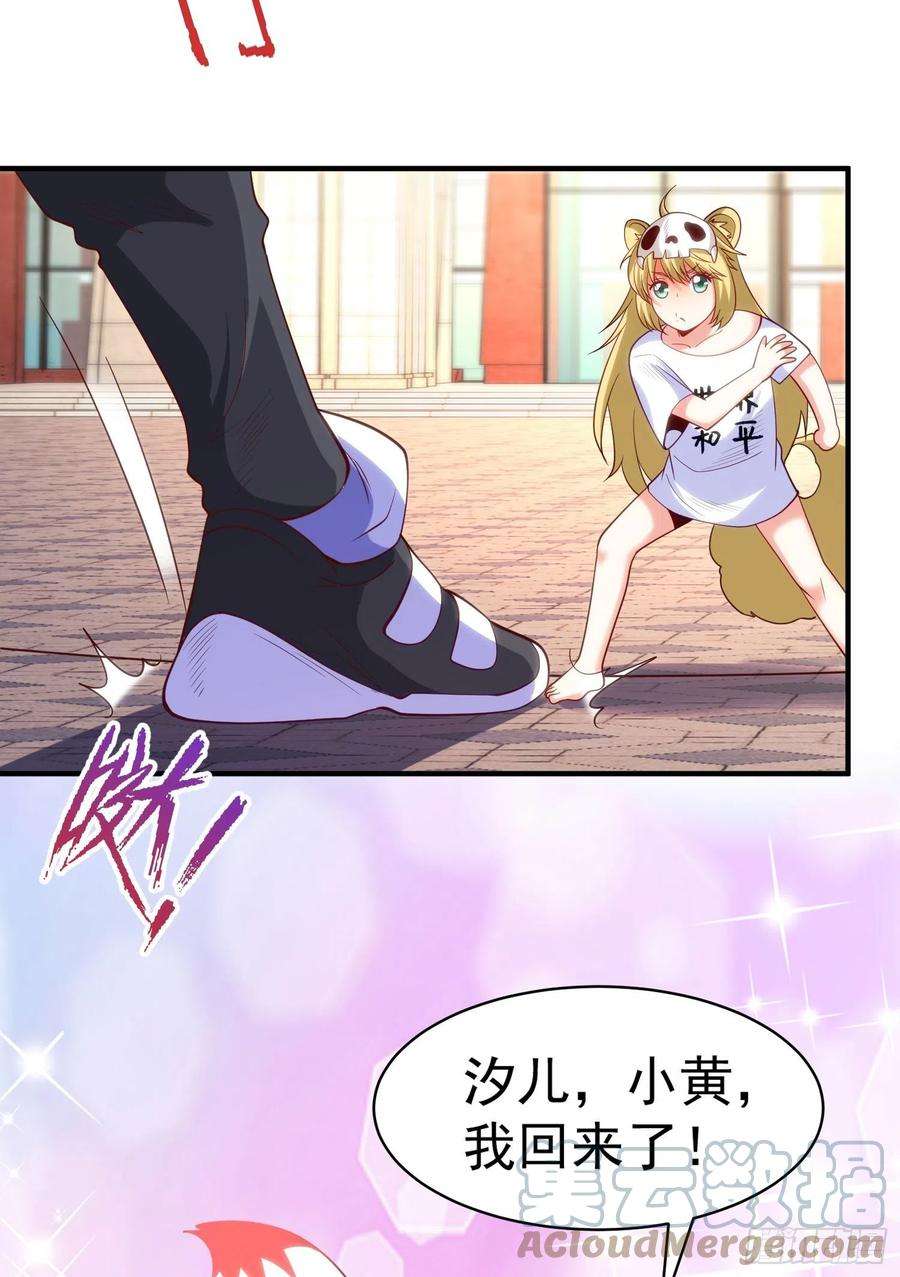 开局吻上裂口女90话 林缺加入巡夜司！