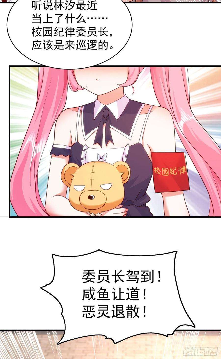 开局吻上裂口女90话 林缺加入巡夜司！