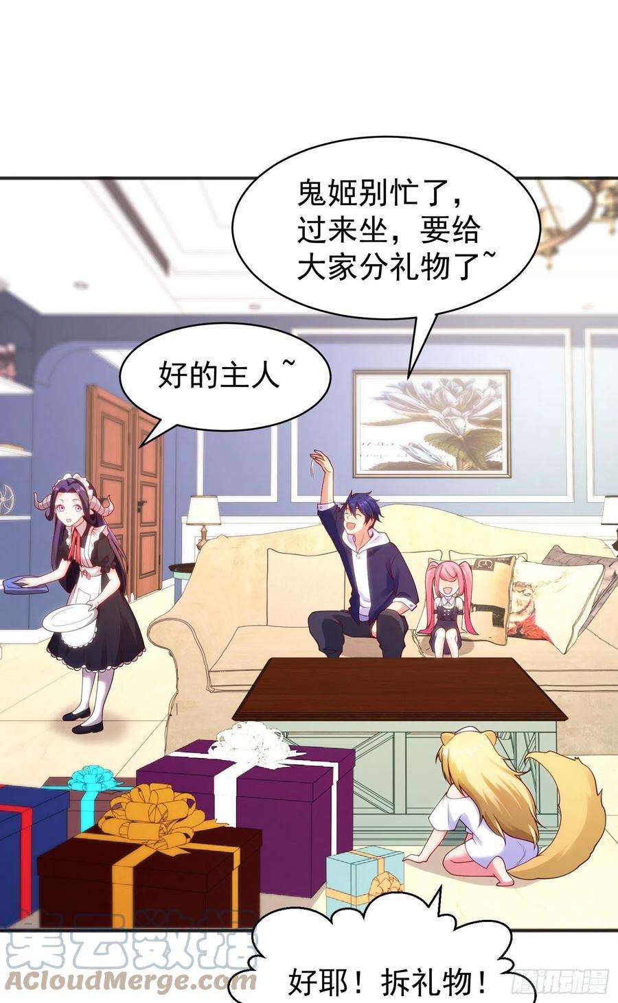 开局吻上裂口女90话 林缺加入巡夜司！