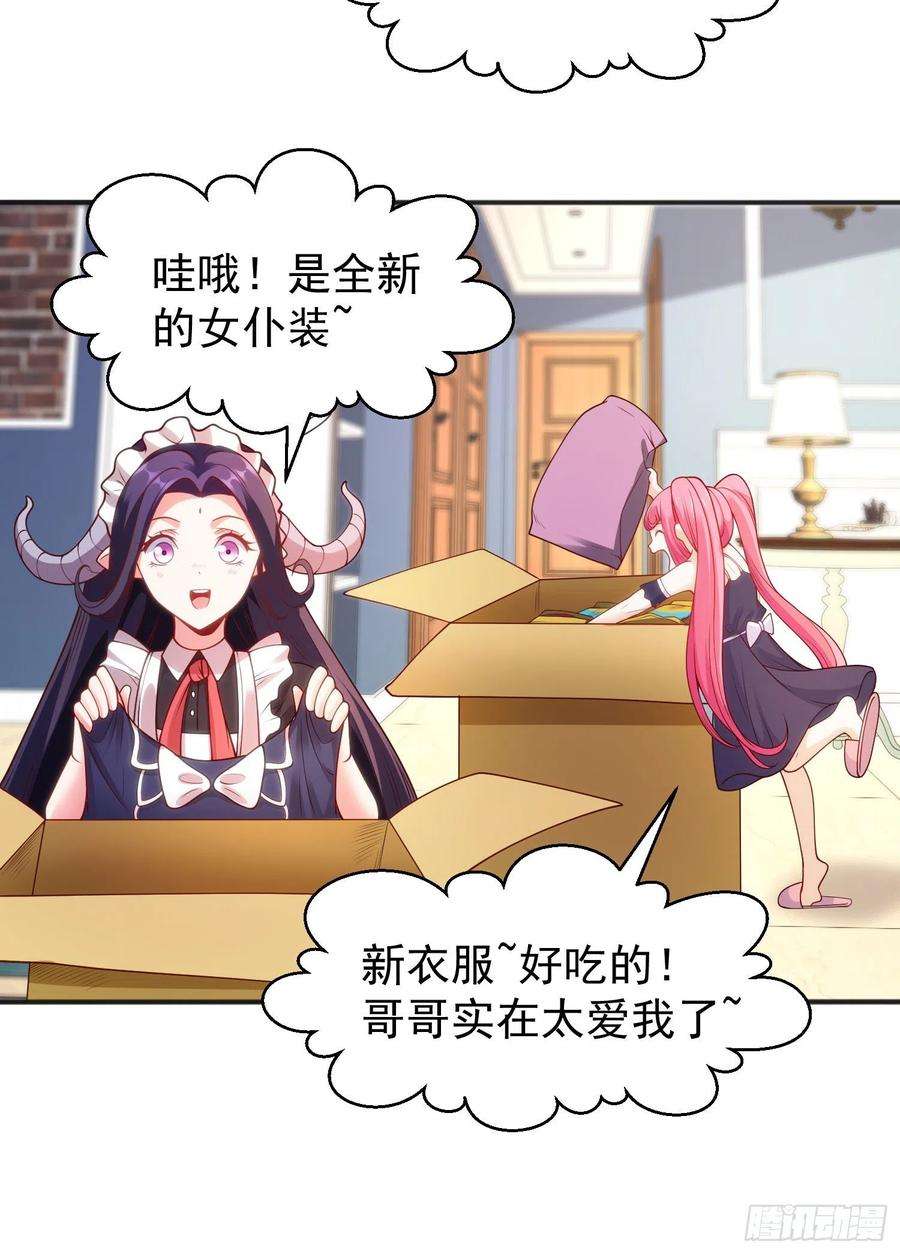 开局吻上裂口女90话 林缺加入巡夜司！