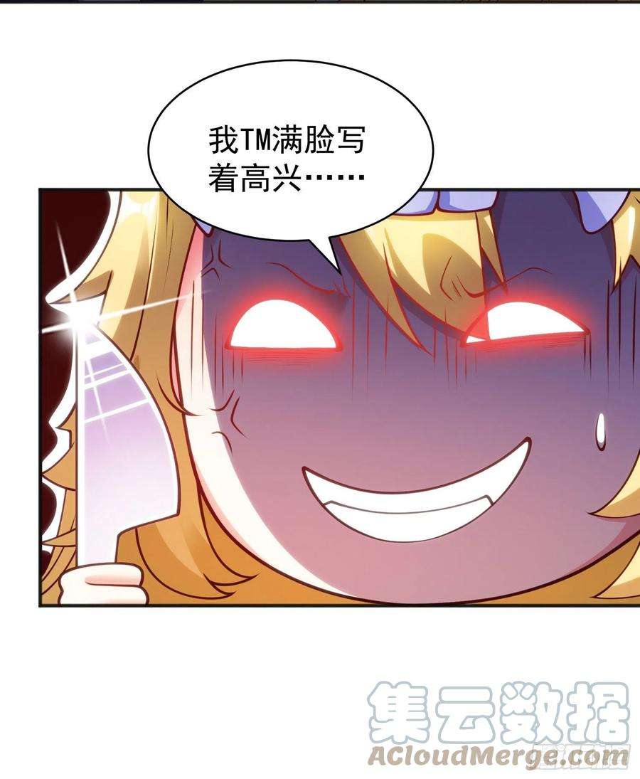 开局吻上裂口女90话 林缺加入巡夜司！