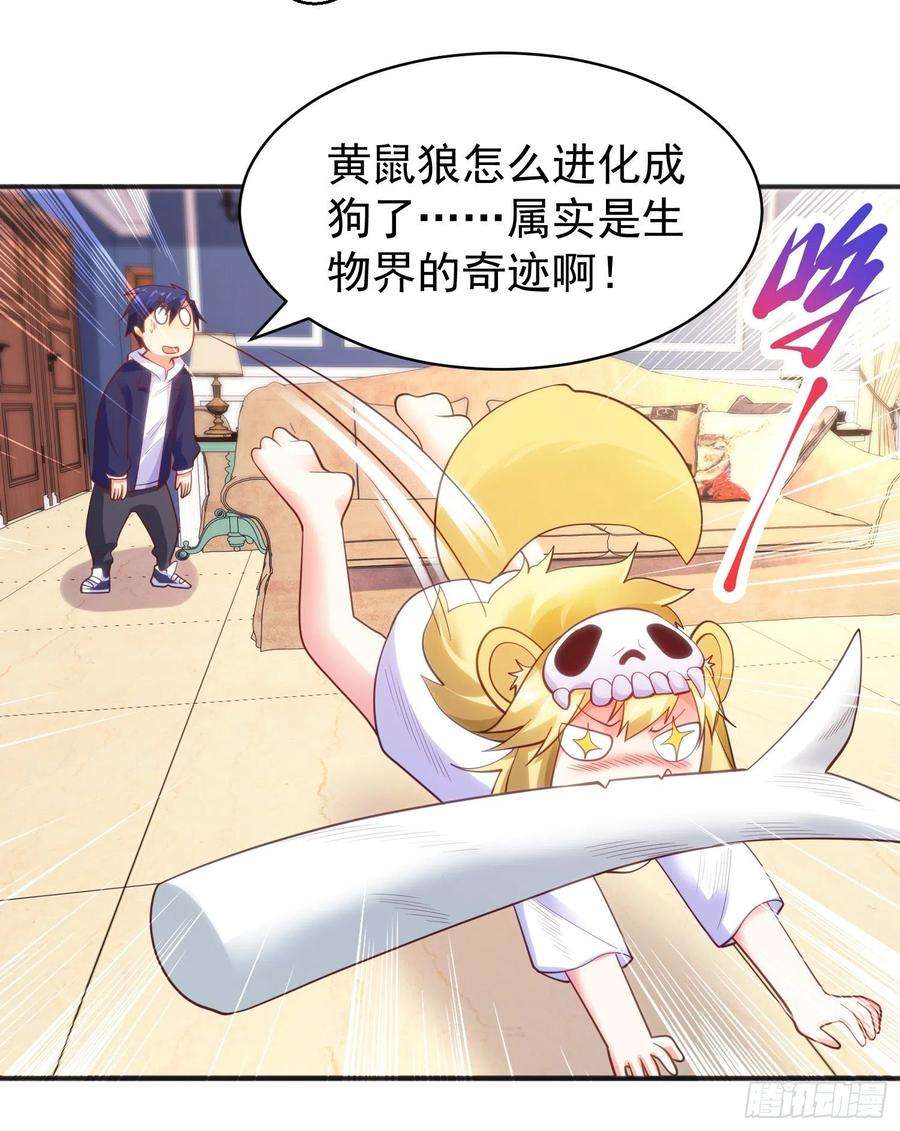 开局吻上裂口女90话 林缺加入巡夜司！