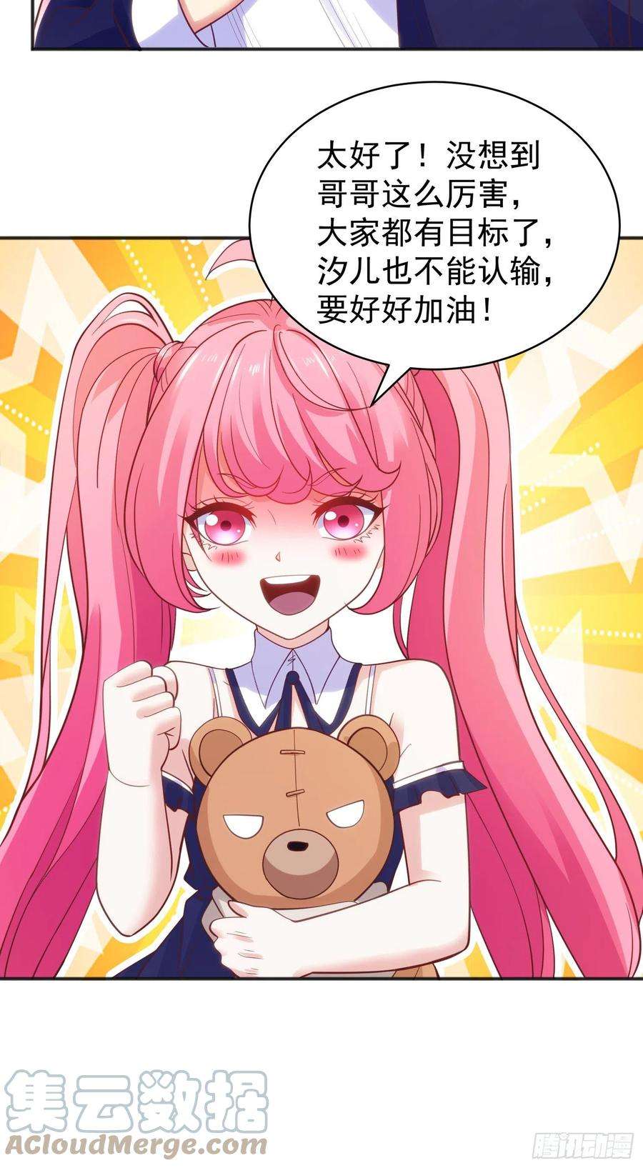 开局吻上裂口女90话 林缺加入巡夜司！