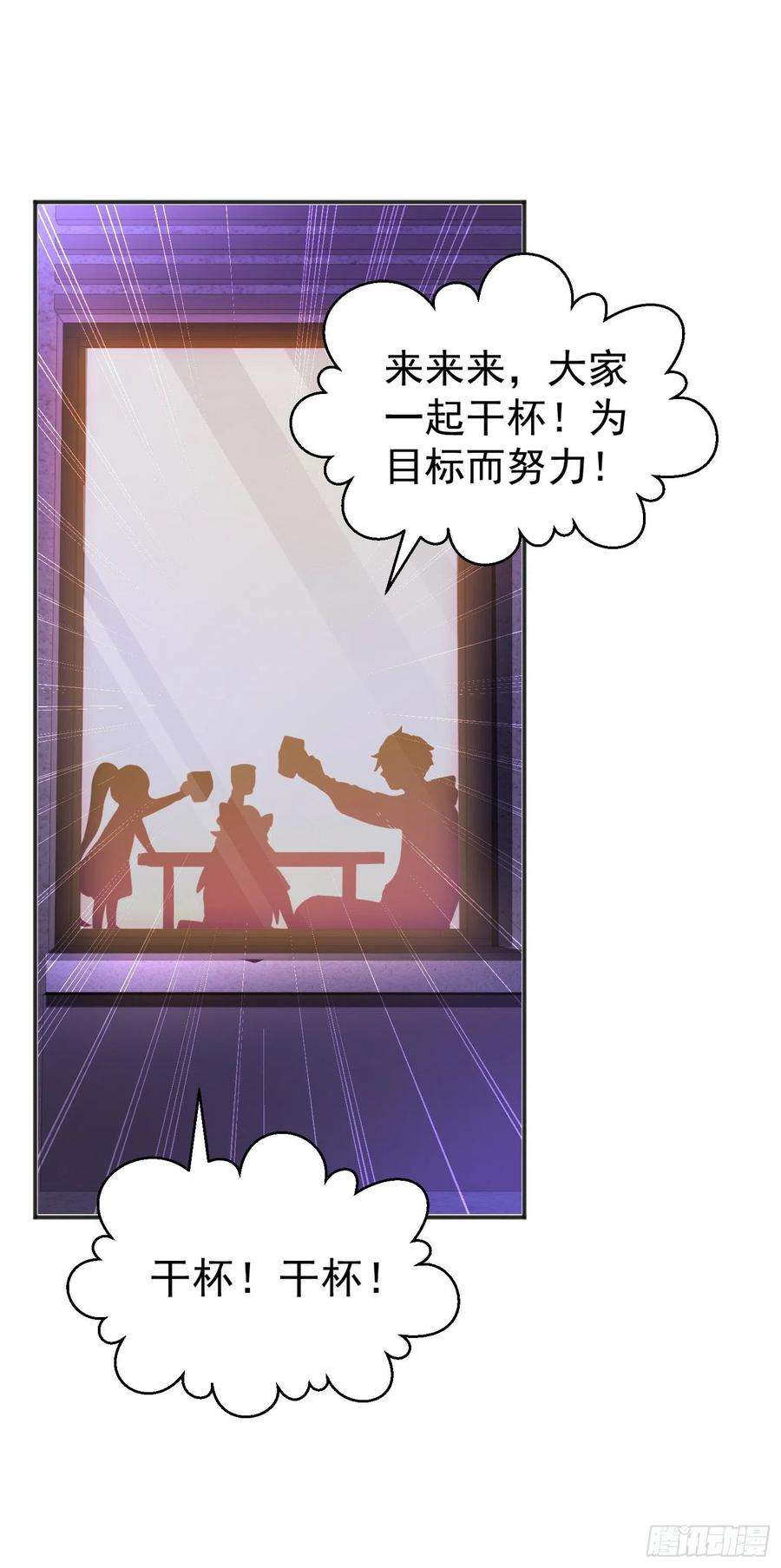 开局吻上裂口女90话 林缺加入巡夜司！