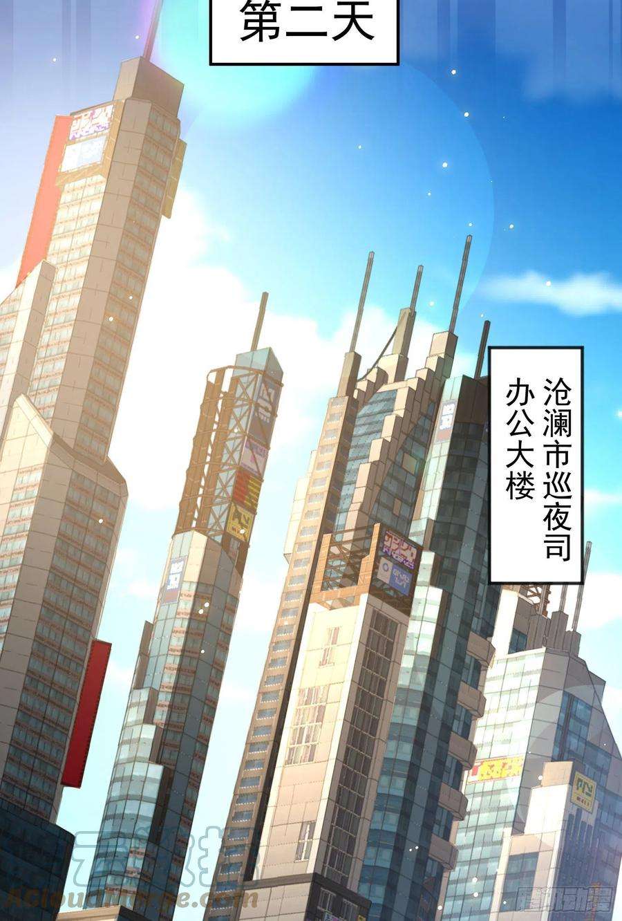 开局吻上裂口女90话 林缺加入巡夜司！