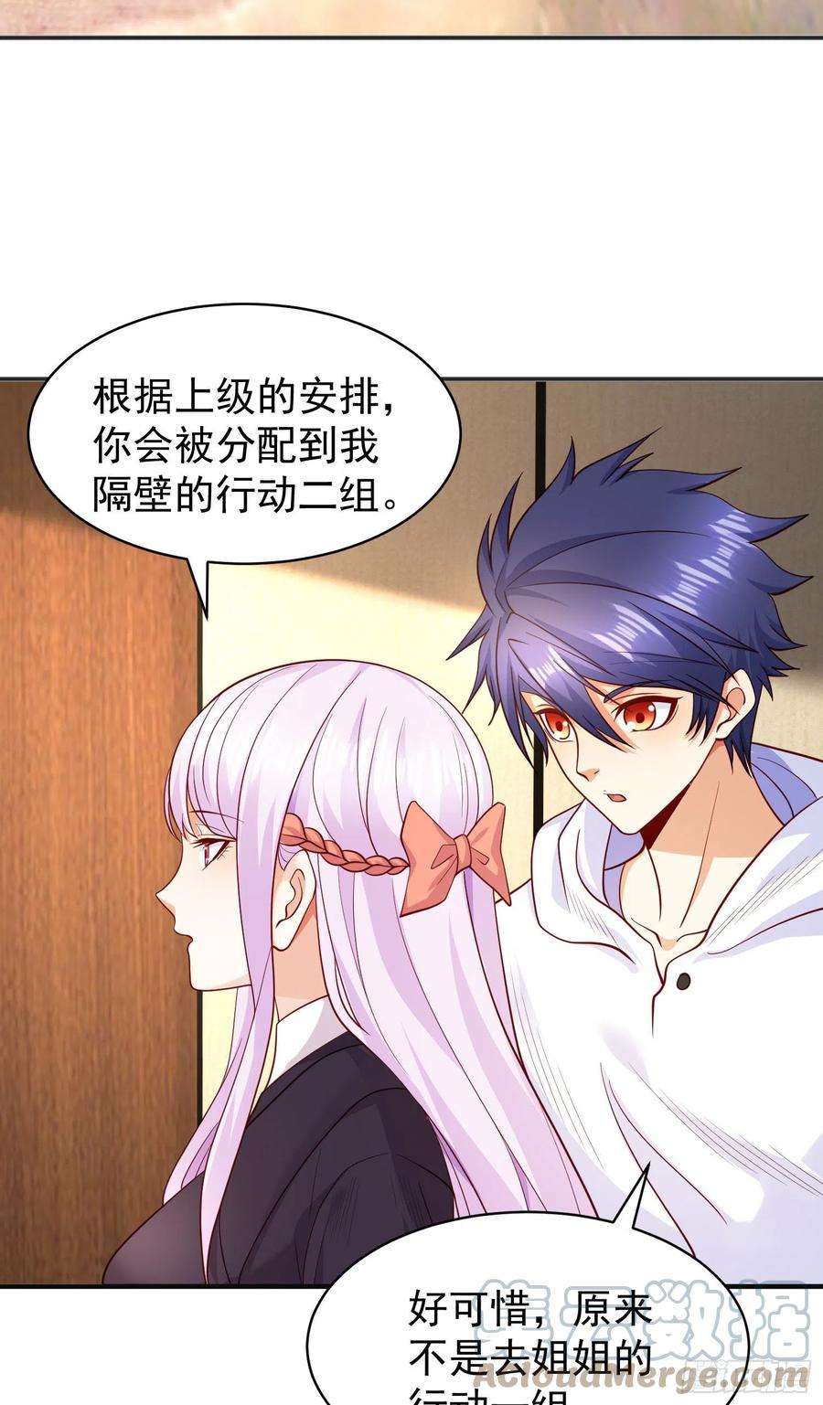开局吻上裂口女90话 林缺加入巡夜司！