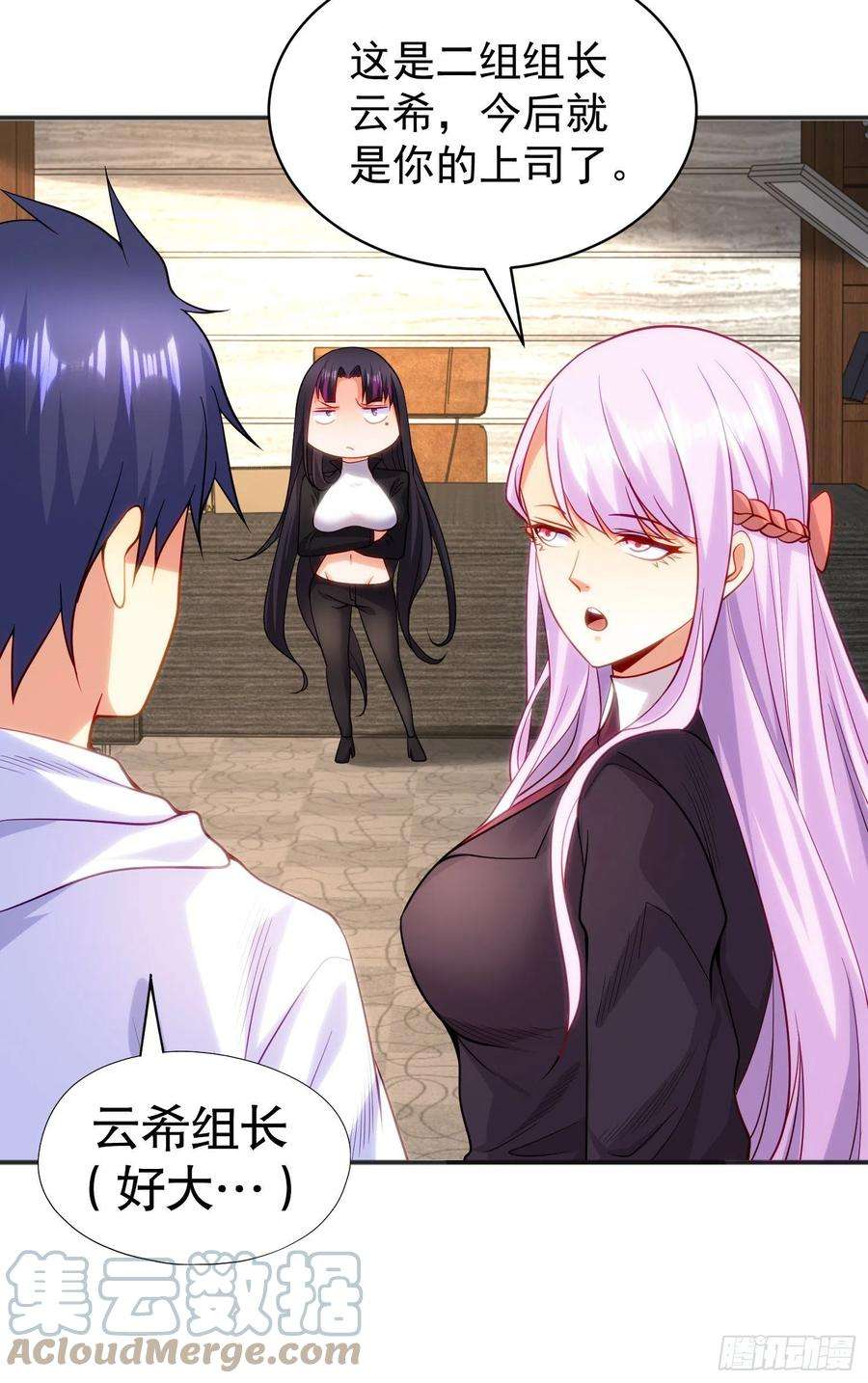 开局吻上裂口女90话 林缺加入巡夜司！