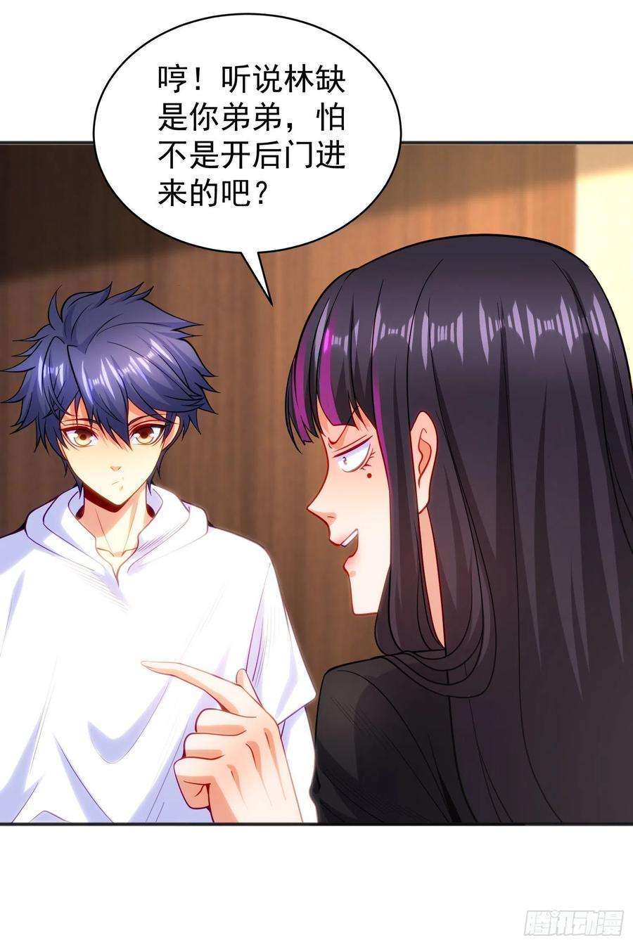 开局吻上裂口女90话 林缺加入巡夜司！