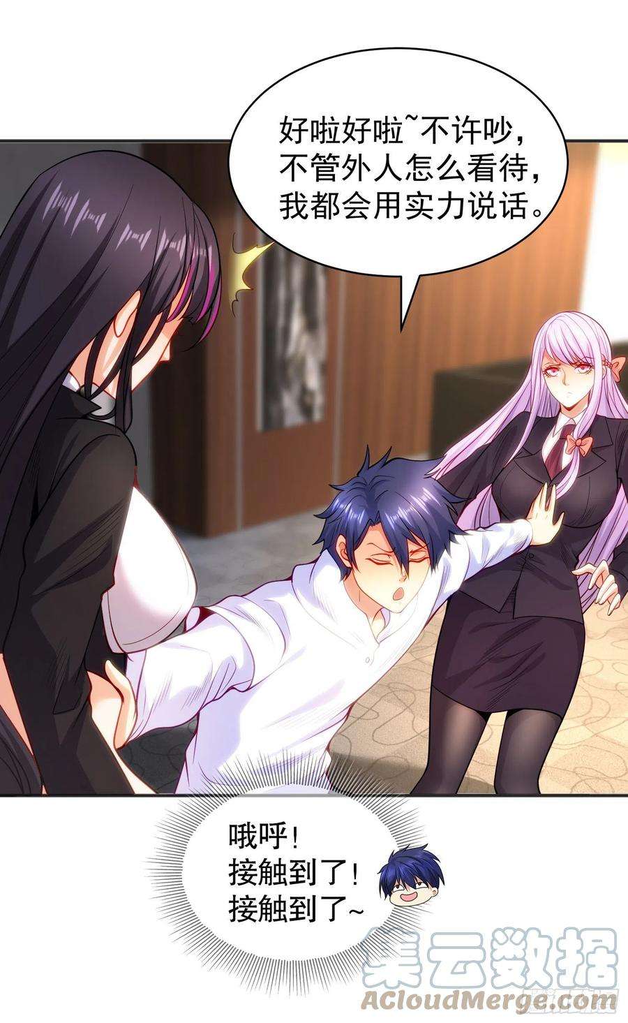 开局吻上裂口女90话 林缺加入巡夜司！