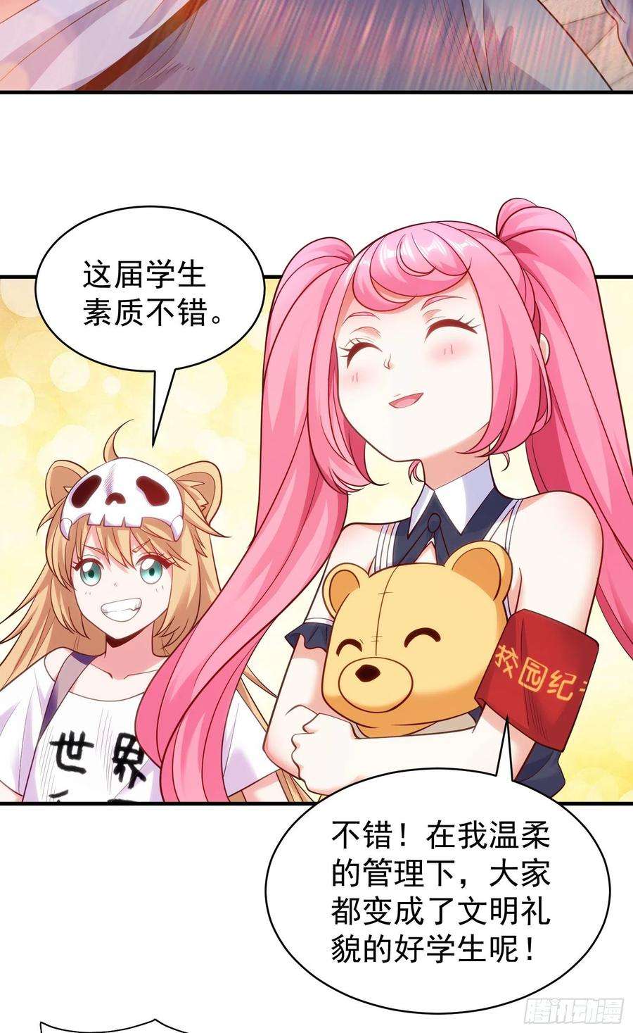 开局吻上裂口女90话 林缺加入巡夜司！