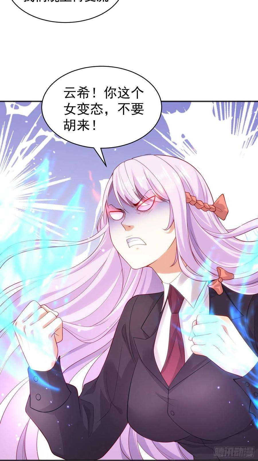 开局吻上裂口女90话 林缺加入巡夜司！