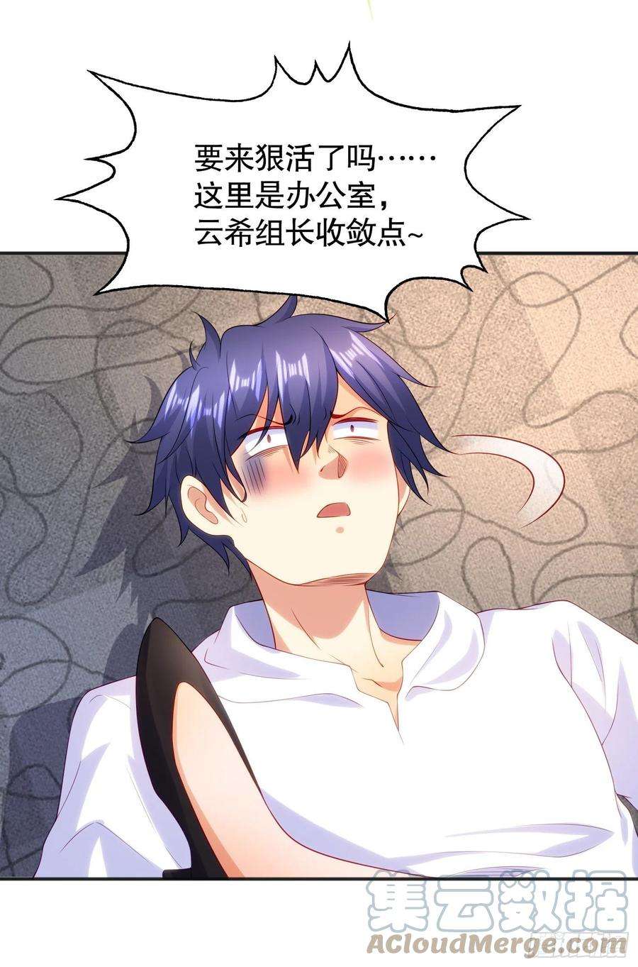 开局吻上裂口女90话 林缺加入巡夜司！