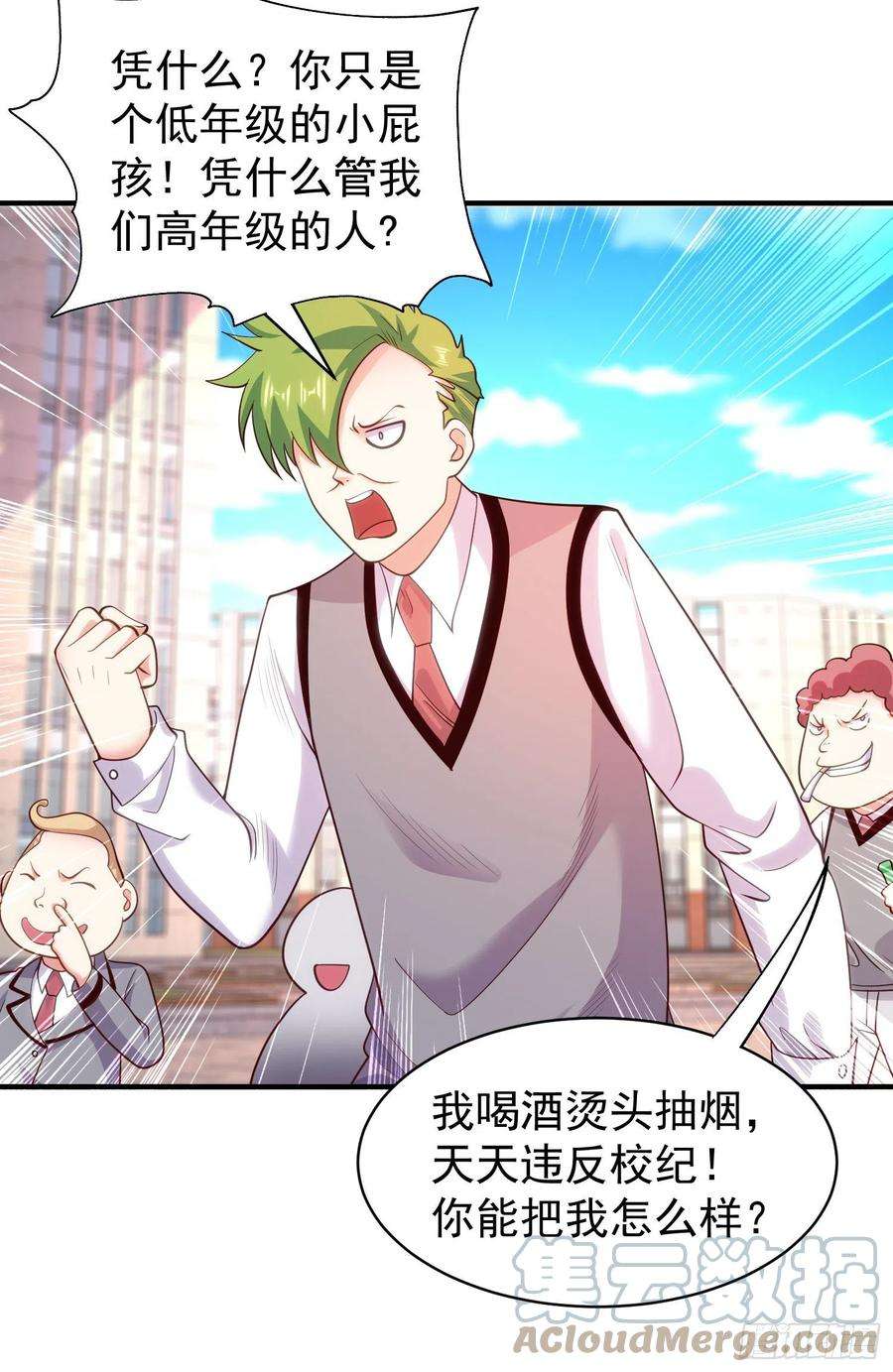 开局吻上裂口女90话 林缺加入巡夜司！