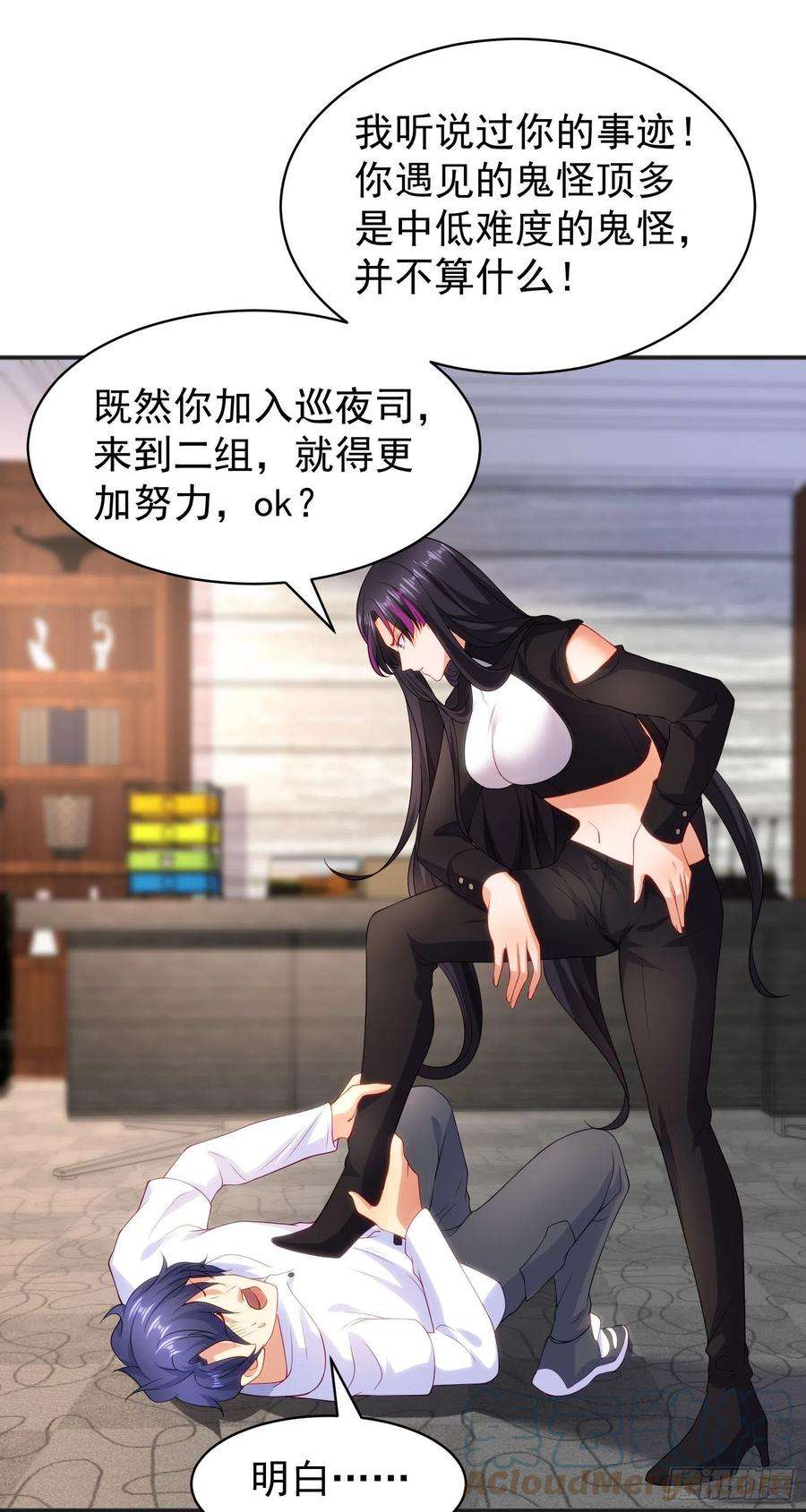 开局吻上裂口女90话 林缺加入巡夜司！