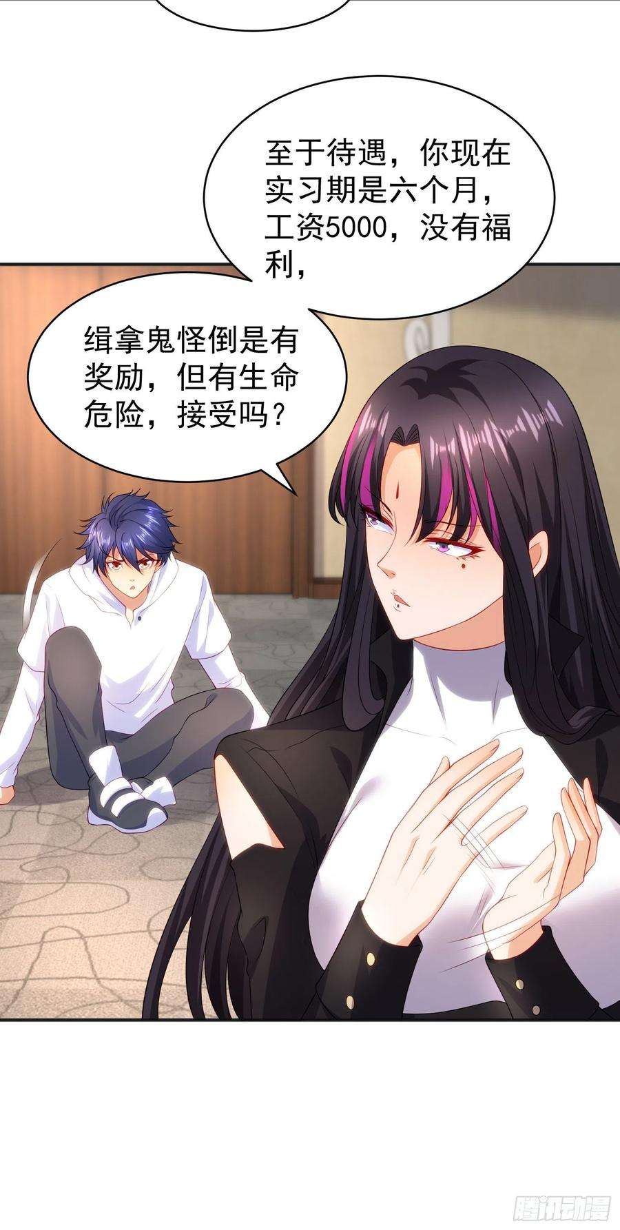 开局吻上裂口女90话 林缺加入巡夜司！