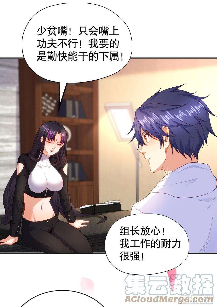 开局吻上裂口女90话 林缺加入巡夜司！