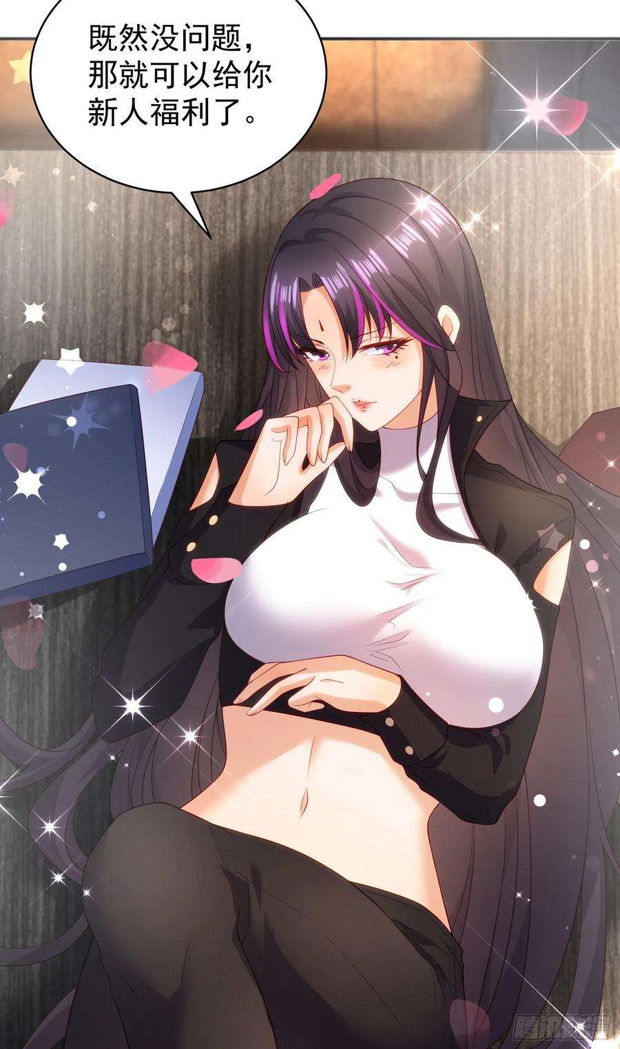 开局吻上裂口女90话 林缺加入巡夜司！