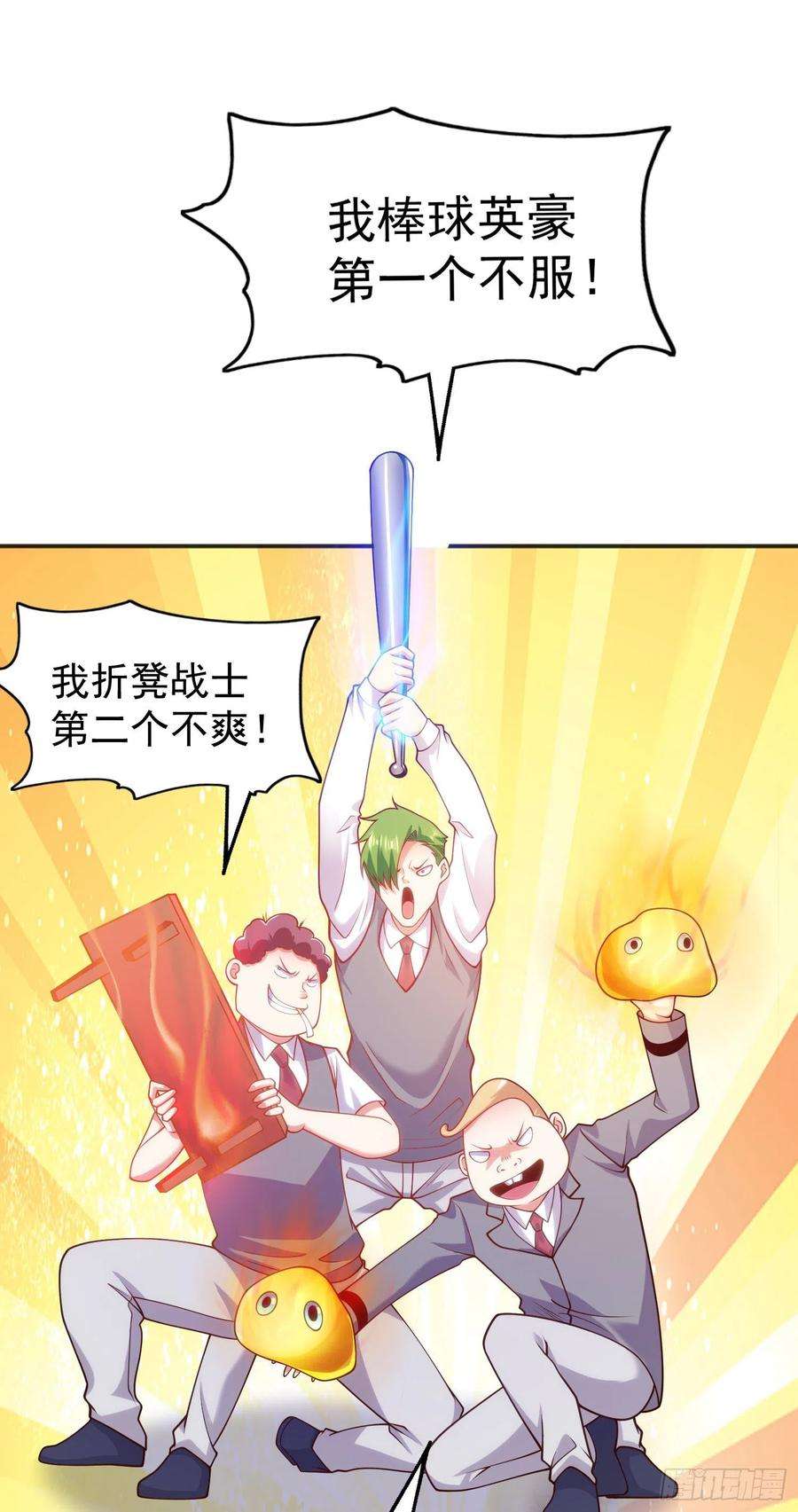 开局吻上裂口女90话 林缺加入巡夜司！