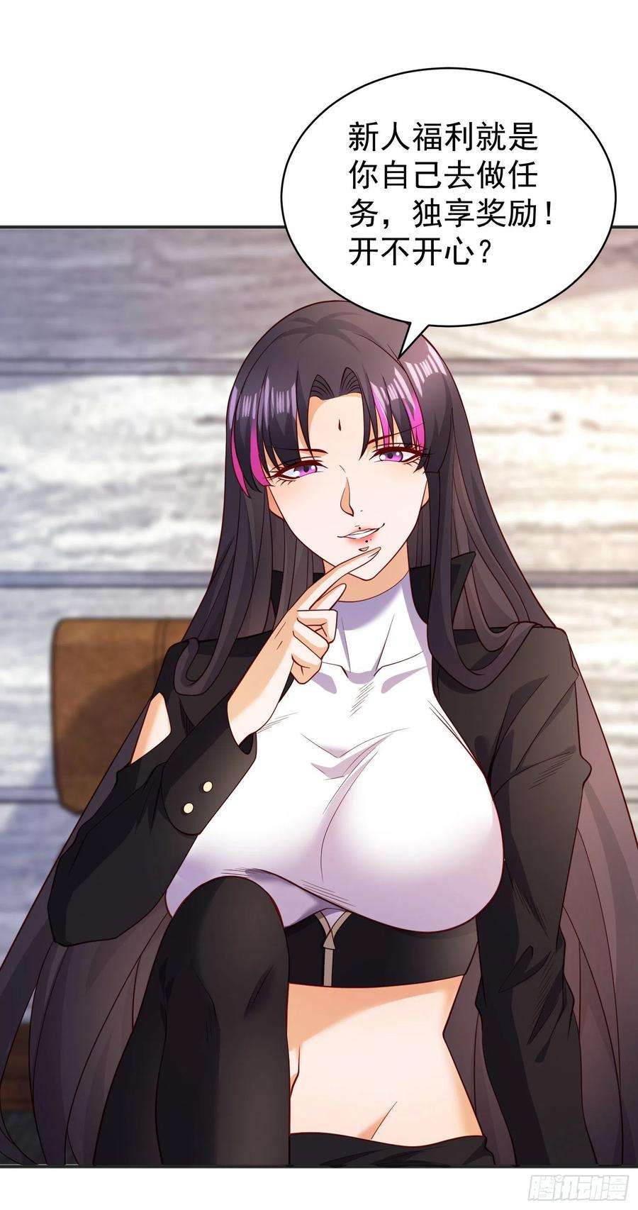 开局吻上裂口女91话 我骗女鬼喝毒酒