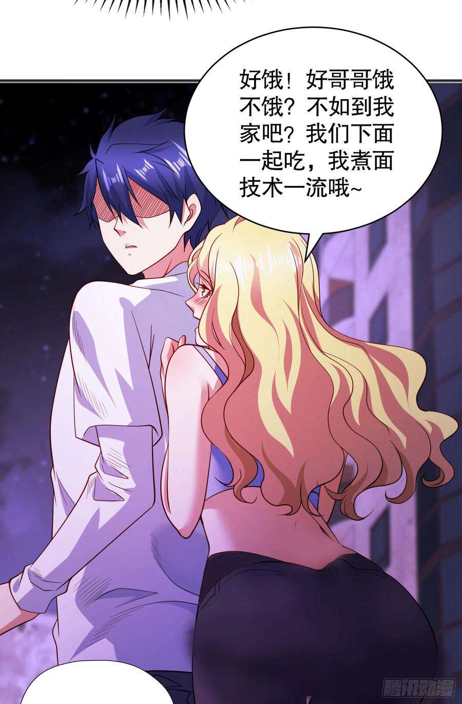 开局吻上裂口女91话 我骗女鬼喝毒酒