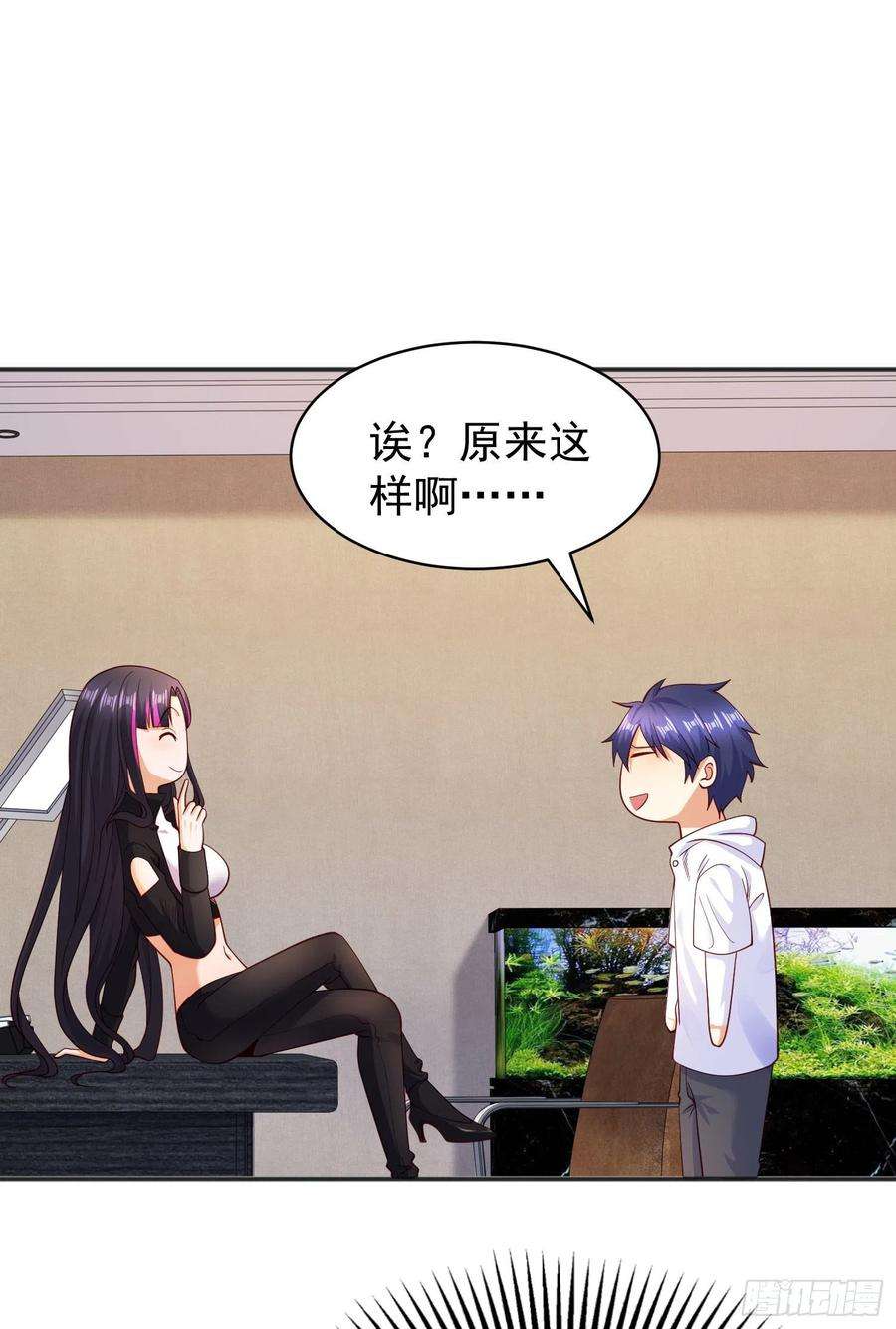 开局吻上裂口女91话 我骗女鬼喝毒酒