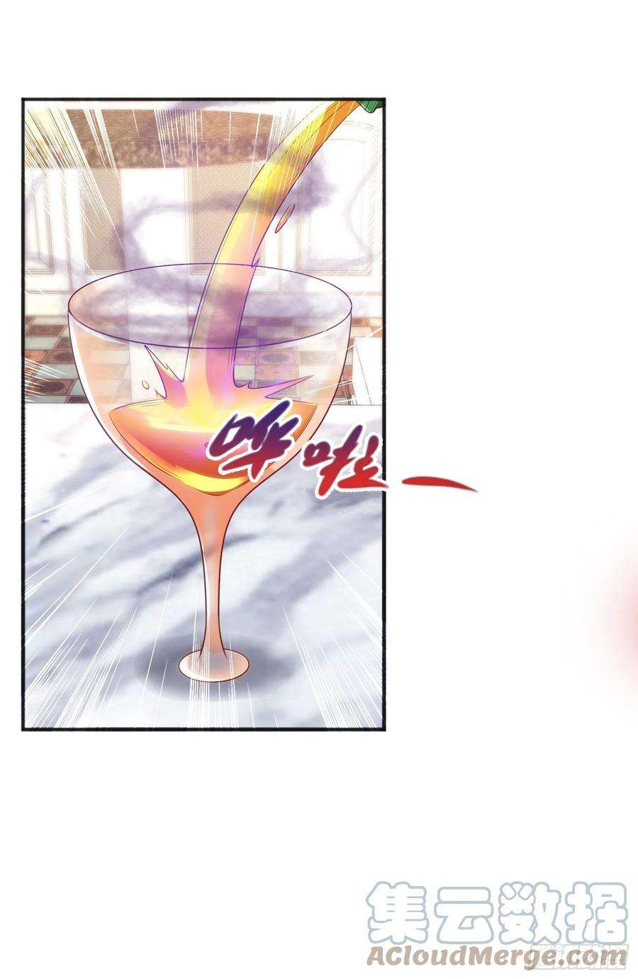 开局吻上裂口女91话 我骗女鬼喝毒酒