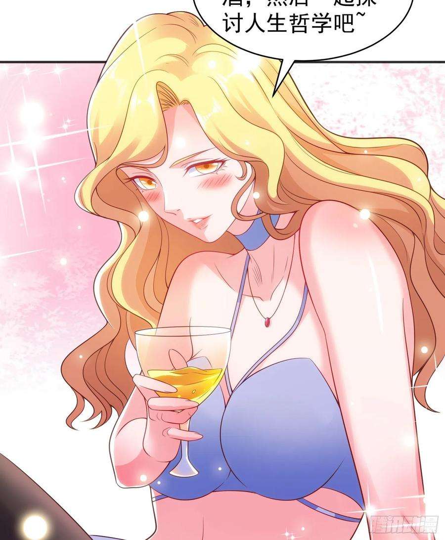 开局吻上裂口女91话 我骗女鬼喝毒酒
