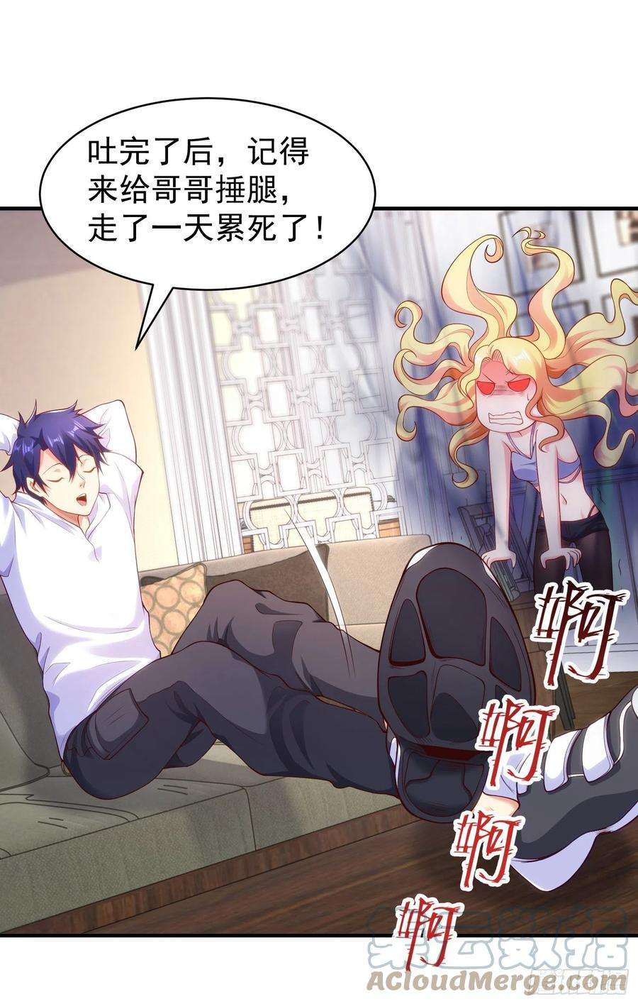 开局吻上裂口女91话 我骗女鬼喝毒酒
