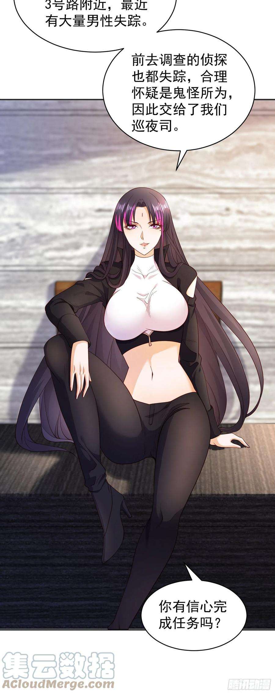 开局吻上裂口女91话 我骗女鬼喝毒酒