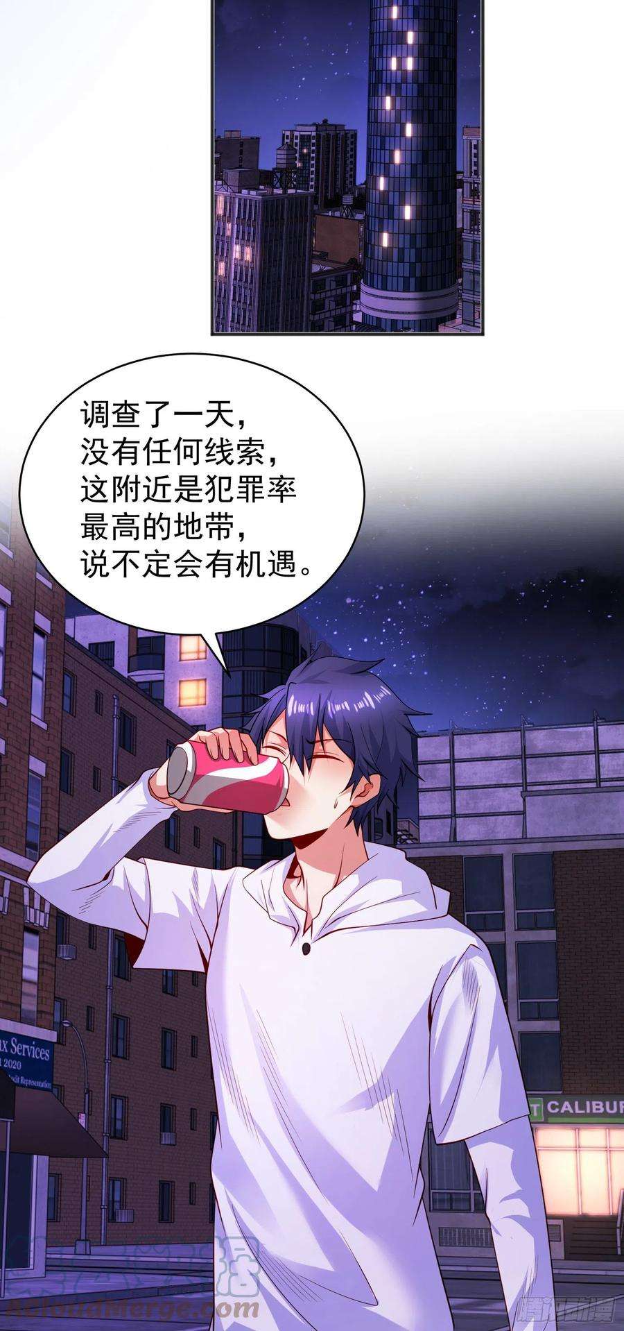开局吻上裂口女91话 我骗女鬼喝毒酒