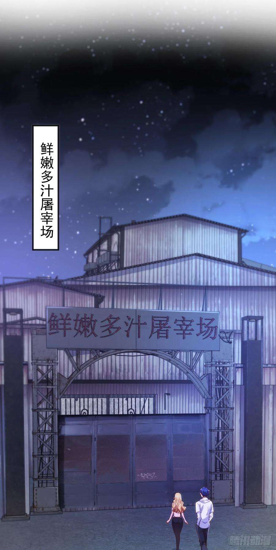 开局吻上裂口女92话 云希的禁忌异能！
