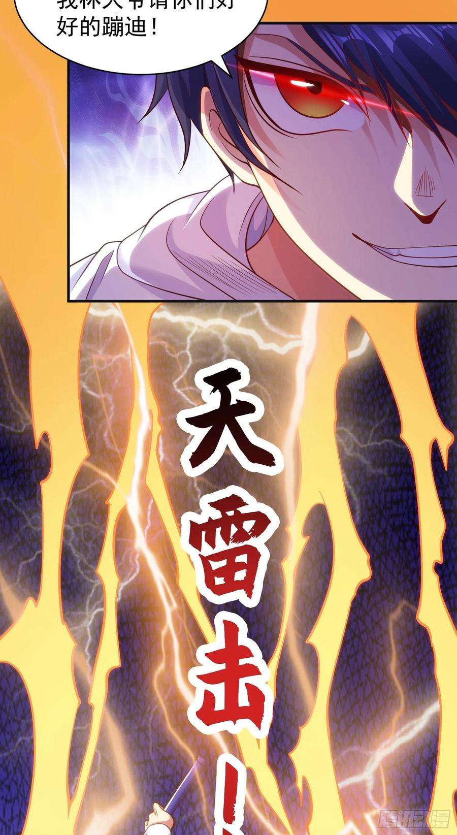 开局吻上裂口女92话 云希的禁忌异能！