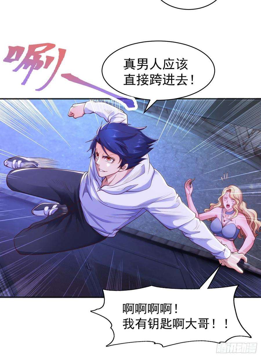 开局吻上裂口女92话 云希的禁忌异能！