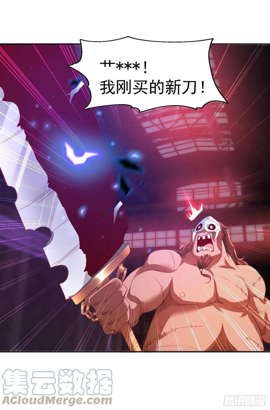 开局吻上裂口女92话 云希的禁忌异能！