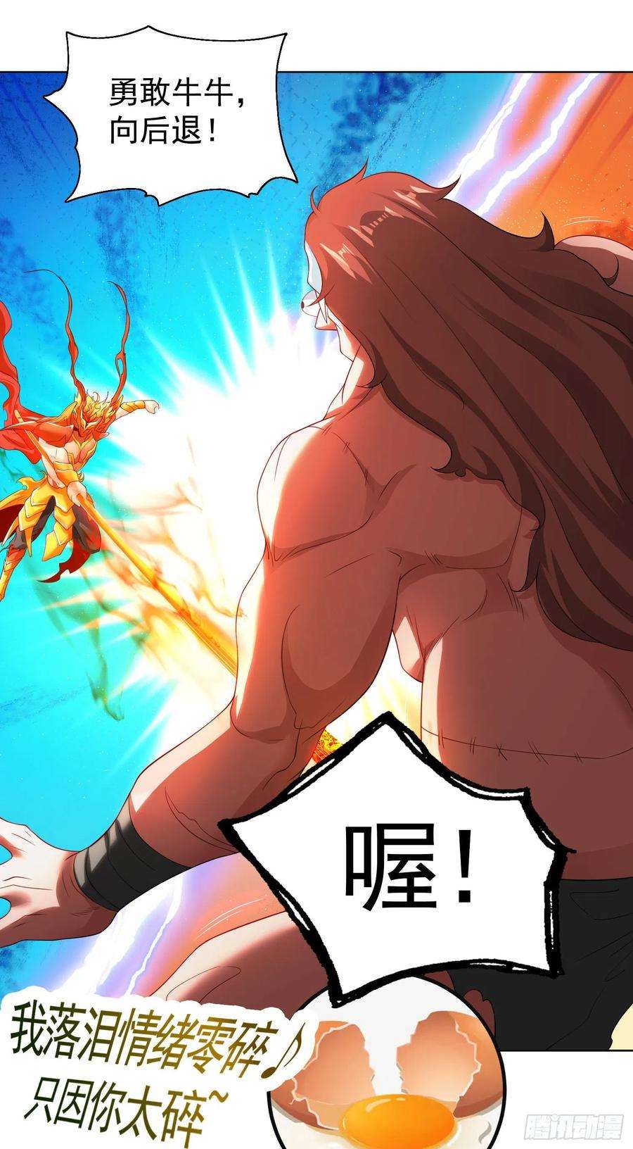 开局吻上裂口女92话 云希的禁忌异能！