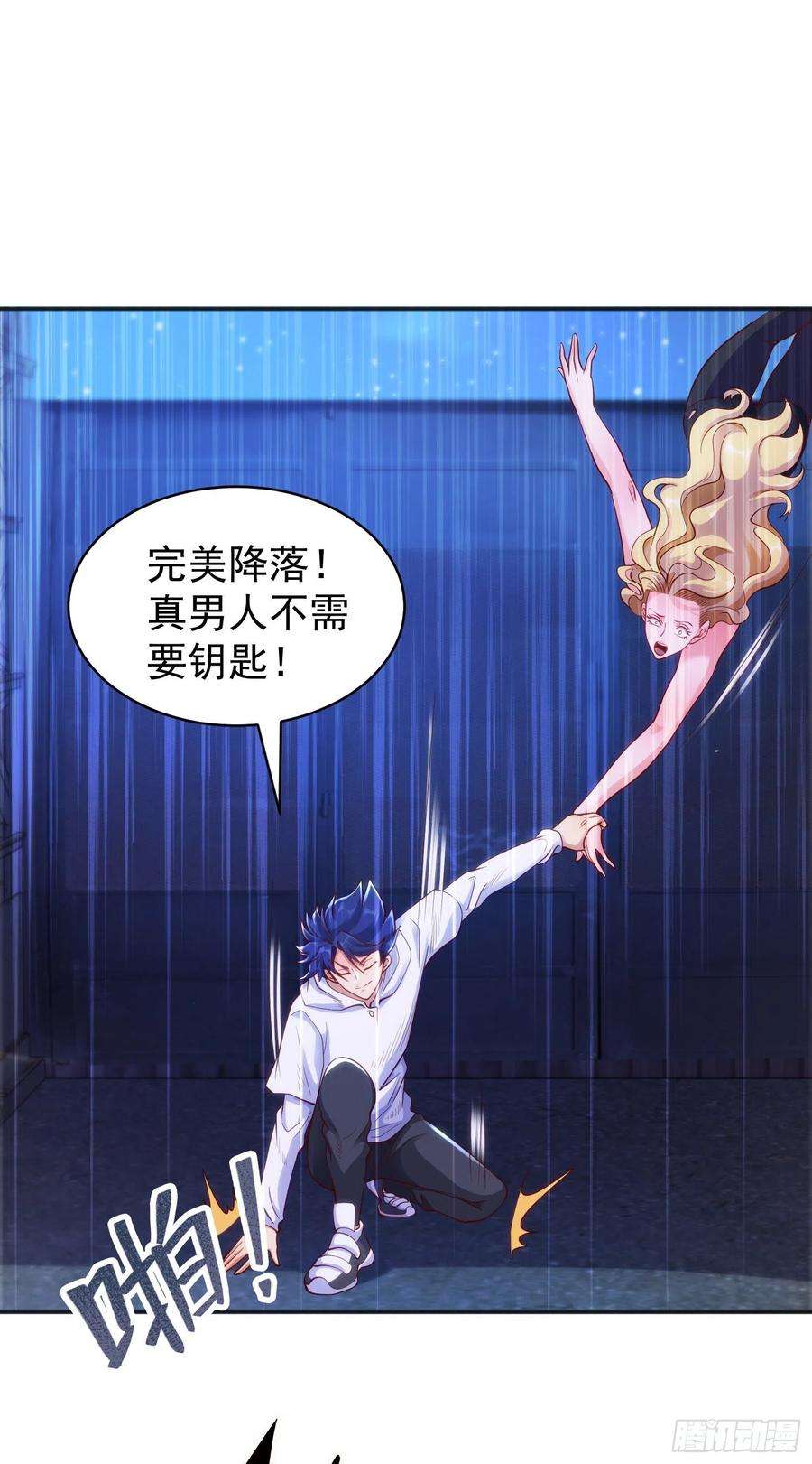 开局吻上裂口女92话 云希的禁忌异能！