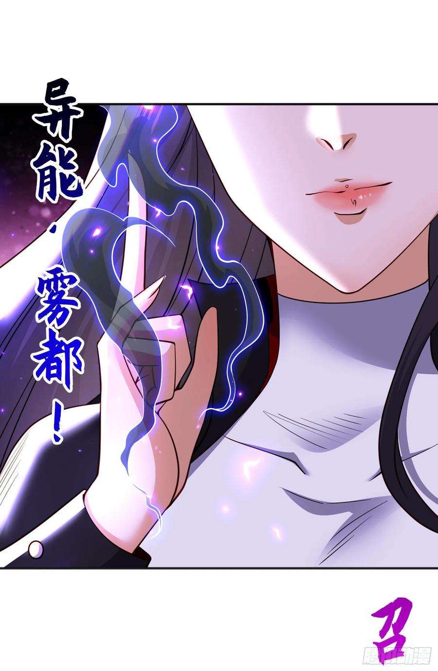 开局吻上裂口女92话 云希的禁忌异能！