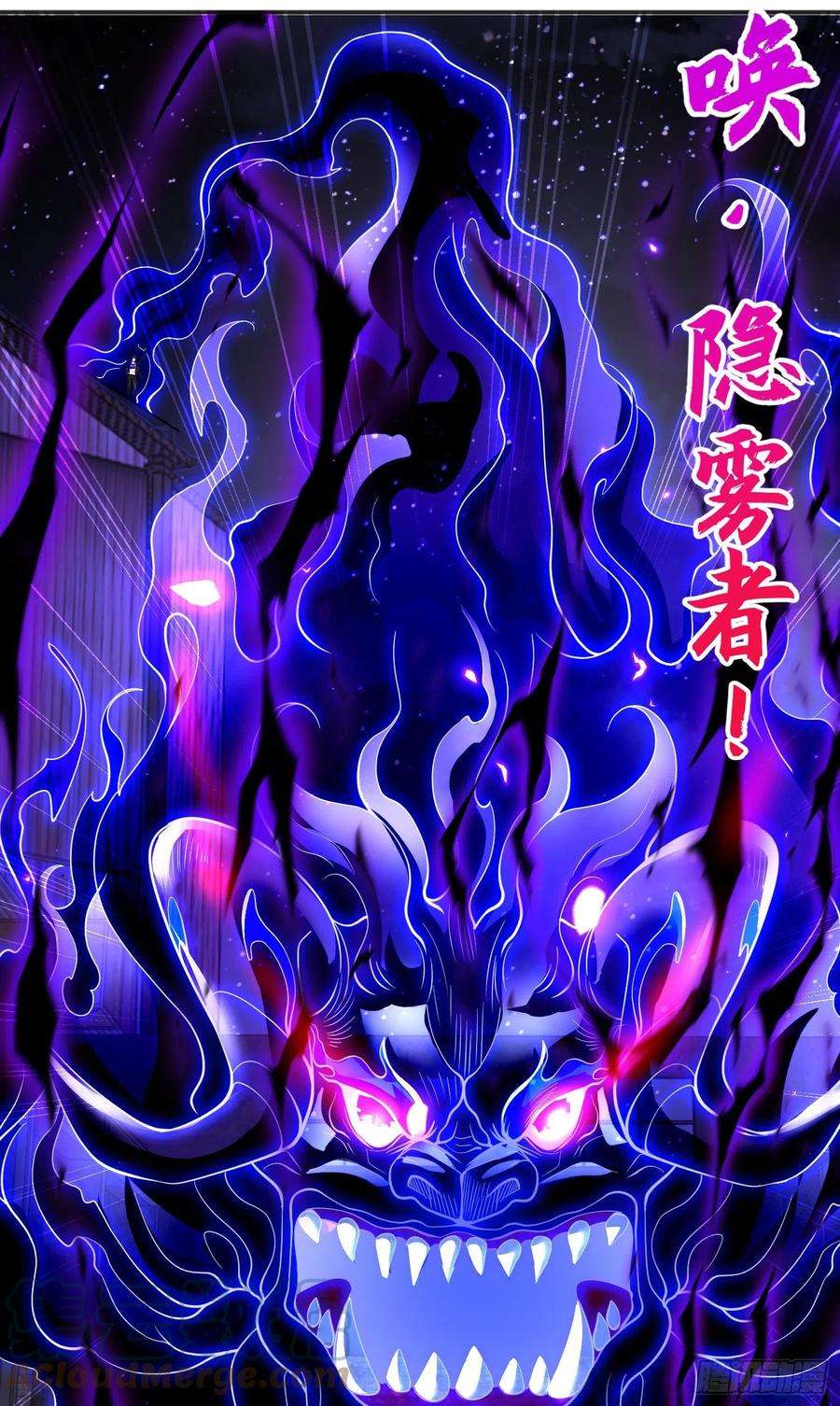 开局吻上裂口女92话 云希的禁忌异能！