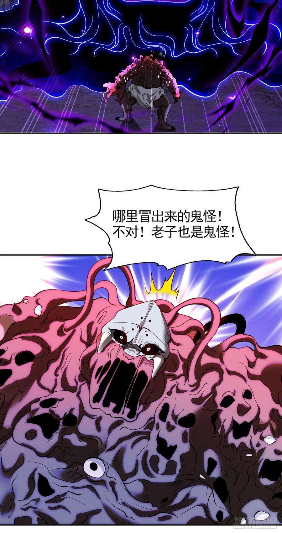 开局吻上裂口女92话 云希的禁忌异能！